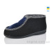 Бурки Lot Shoes